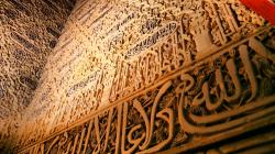 islamic wallpapers